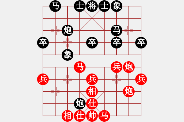 象棋棋譜圖片：1264局 A27- 飛相對(duì)左中炮-小蟲(chóng)引擎23層(先勝)業(yè)天天Ai1-1 - 步數(shù)：30 