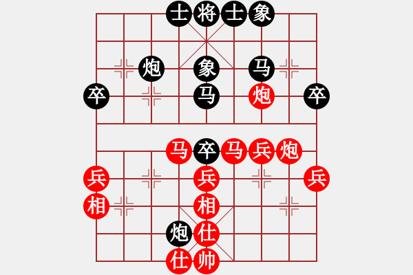 象棋棋譜圖片：1264局 A27- 飛相對(duì)左中炮-小蟲(chóng)引擎23層(先勝)業(yè)天天Ai1-1 - 步數(shù)：40 