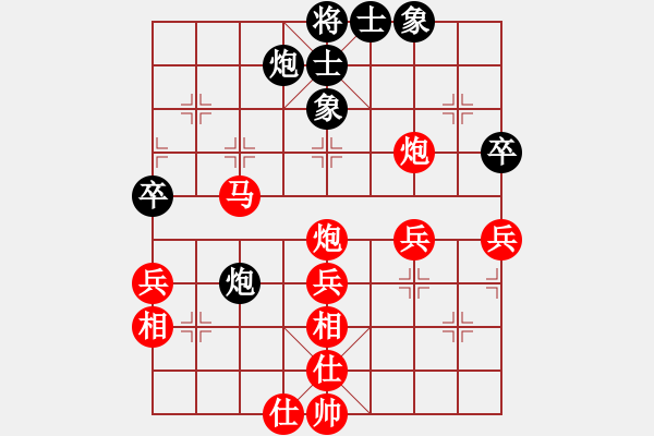 象棋棋譜圖片：1264局 A27- 飛相對(duì)左中炮-小蟲(chóng)引擎23層(先勝)業(yè)天天Ai1-1 - 步數(shù)：50 