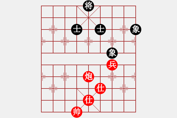 象棋棋譜圖片：快棋-華山論劍-華山第1關(guān)-2012-11-07 青衣居士(無(wú)極)-和-鄭老二(電神) - 步數(shù)：250 