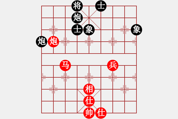 象棋棋譜圖片：快棋-華山論劍-華山第1關(guān)-2012-11-07 青衣居士(無(wú)極)-和-鄭老二(電神) - 步數(shù)：80 