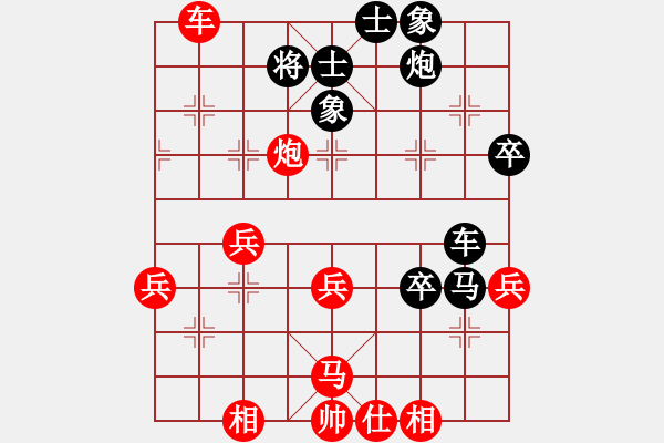 象棋棋譜圖片：1604122321 大象vsj黃師 接地氣的佳局 - 步數(shù)：50 