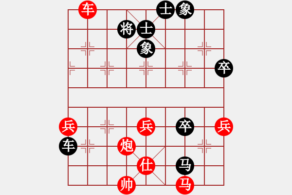 象棋棋譜圖片：1604122321 大象vsj黃師 接地氣的佳局 - 步數(shù)：60 