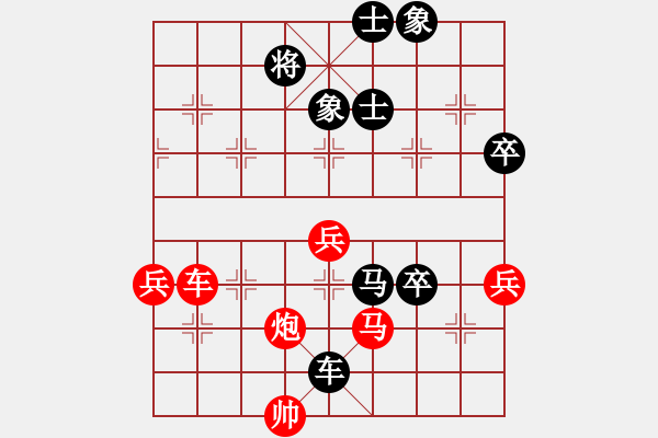 象棋棋譜圖片：1604122321 大象vsj黃師 接地氣的佳局 - 步數(shù)：70 