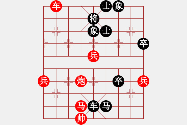 象棋棋譜圖片：1604122321 大象vsj黃師 接地氣的佳局 - 步數(shù)：80 