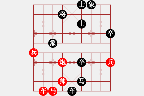 象棋棋譜圖片：1604122321 大象vsj黃師 接地氣的佳局 - 步數(shù)：90 