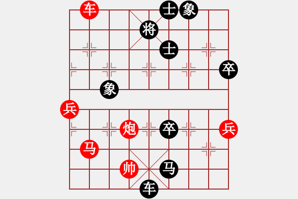 象棋棋譜圖片：1604122321 大象vsj黃師 接地氣的佳局 - 步數(shù)：96 