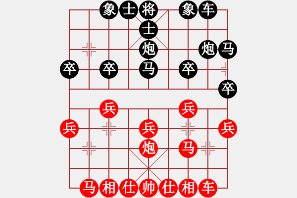 象棋棋譜圖片：鴛鴦屏風(fēng)馬(5r)-勝-weiheshui(3級(jí)) - 步數(shù)：20 