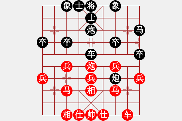 象棋棋譜圖片：鴛鴦屏風(fēng)馬(5r)-勝-weiheshui(3級(jí)) - 步數(shù)：30 