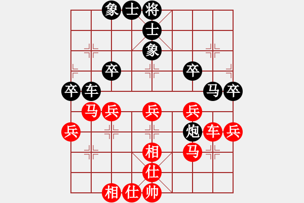 象棋棋譜圖片：鴛鴦屏風(fēng)馬(5r)-勝-weiheshui(3級(jí)) - 步數(shù)：40 