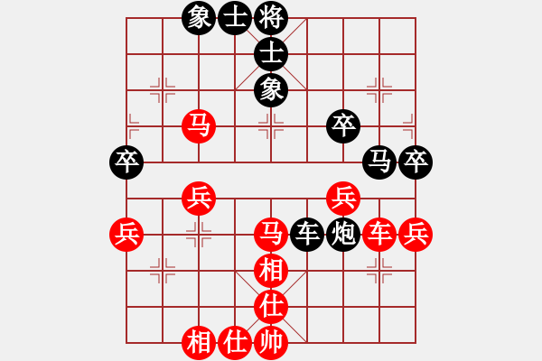 象棋棋譜圖片：鴛鴦屏風(fēng)馬(5r)-勝-weiheshui(3級(jí)) - 步數(shù)：50 