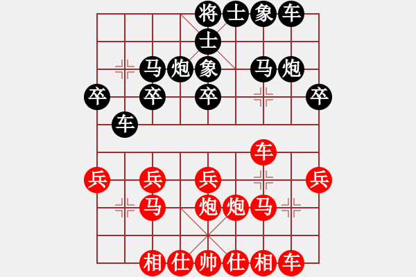 象棋棋譜圖片：第二屆“邦恒杯”重慶墊江蘇虹源先和重慶石柱陳宇燃 - 步數(shù)：20 