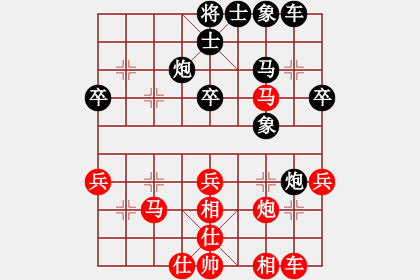 象棋棋譜圖片：第二屆“邦恒杯”重慶墊江蘇虹源先和重慶石柱陳宇燃 - 步數(shù)：37 