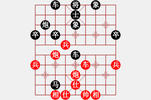 象棋棋譜圖片：陳麗淳 先負(fù) 林琴思 - 步數(shù)：50 