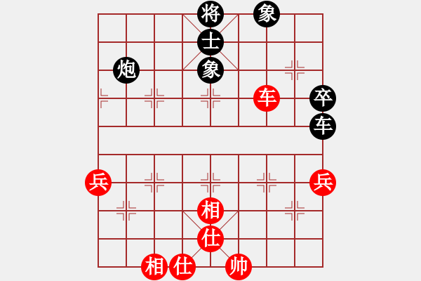 象棋棋譜圖片：陳麗淳 先負(fù) 林琴思 - 步數(shù)：62 