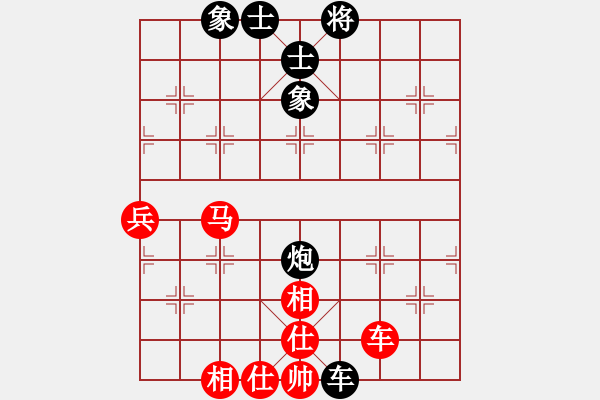 象棋棋譜圖片：啊土豆 負(fù) 紫薇花對紫微郎 - 步數(shù)：140 