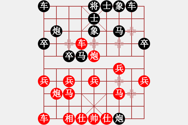 象棋棋譜圖片：【夾車炮】業(yè)余六級 負(fù) 劉永富 - 步數(shù)：20 