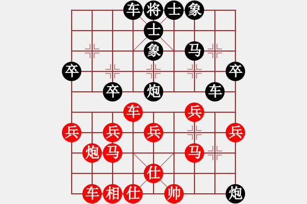 象棋棋譜圖片：【夾車炮】業(yè)余六級 負(fù) 劉永富 - 步數(shù)：30 