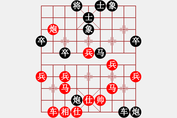 象棋棋譜圖片：【夾車炮】業(yè)余六級 負(fù) 劉永富 - 步數(shù)：40 