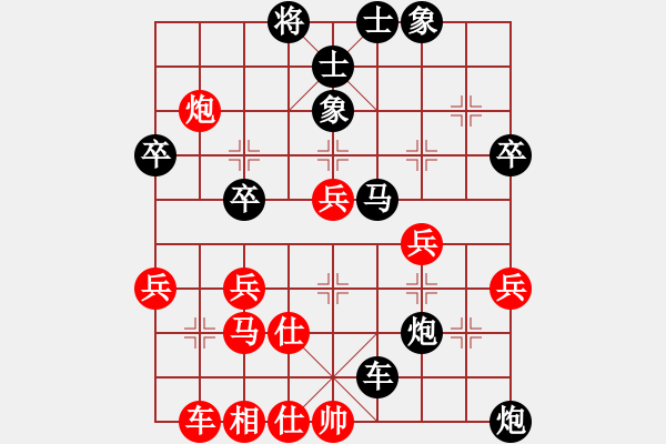 象棋棋譜圖片：【夾車炮】業(yè)余六級 負(fù) 劉永富 - 步數(shù)：50 