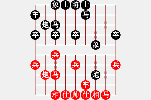 象棋棋譜圖片：劉文 先勝 柏林 - 步數(shù)：20 