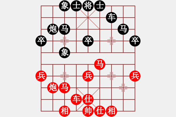 象棋棋譜圖片：劉文 先勝 柏林 - 步數(shù)：30 