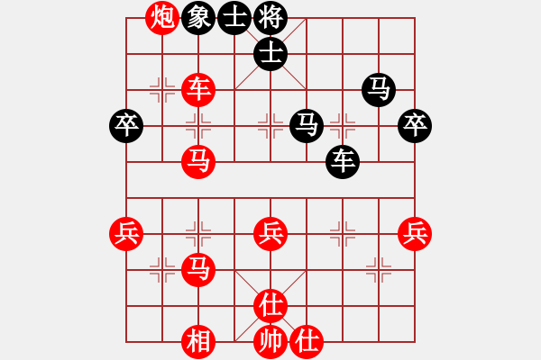 象棋棋譜圖片：劉文 先勝 柏林 - 步數(shù)：45 