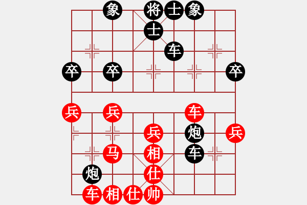 象棋棋譜圖片：1.1.1.3碎心(1段)-負-寵物(1段) - 步數：40 