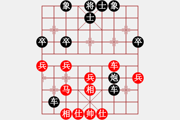 象棋棋譜圖片：1.1.1.3碎心(1段)-負-寵物(1段) - 步數：44 