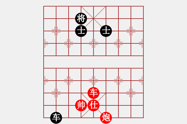 象棋棋譜圖片：如何取勝？ 60樓擬著的疑問 - 步數(shù)：20 