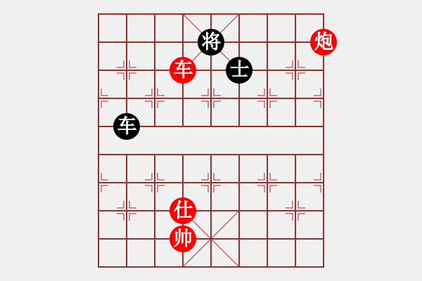 象棋棋譜圖片：如何取勝？ 60樓擬著的疑問 - 步數(shù)：29 