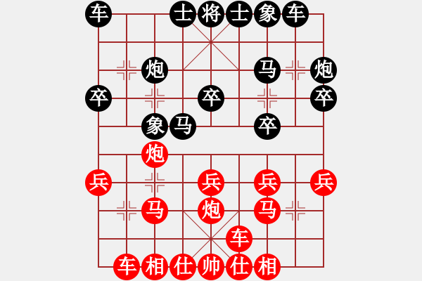 象棋棋譜圖片：A組1輪2臺 - 翁德強 VS 周世傑 - 步數(shù)：20 