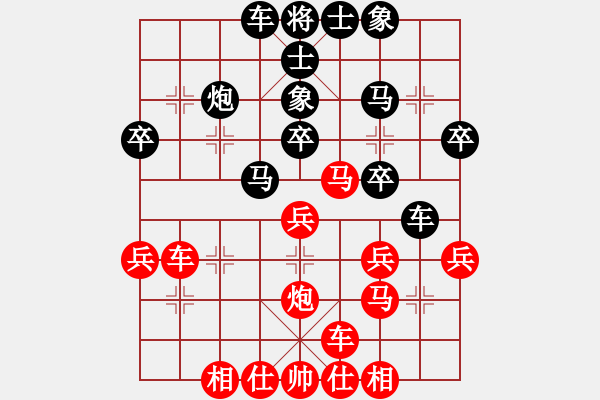 象棋棋譜圖片：A組1輪2臺 - 翁德強 VS 周世傑 - 步數(shù)：30 