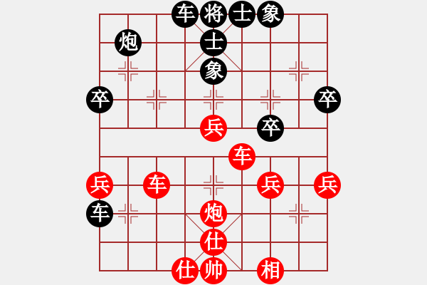 象棋棋譜圖片：A組1輪2臺 - 翁德強 VS 周世傑 - 步數(shù)：50 