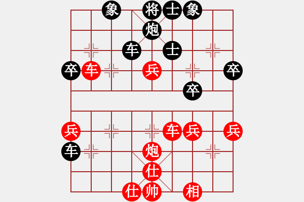 象棋棋譜圖片：A組1輪2臺 - 翁德強 VS 周世傑 - 步數(shù)：60 