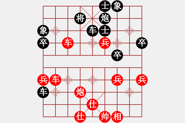 象棋棋譜圖片：A組1輪2臺 - 翁德強 VS 周世傑 - 步數(shù)：70 