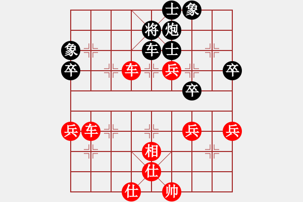 象棋棋譜圖片：A組1輪2臺 - 翁德強 VS 周世傑 - 步數(shù)：75 