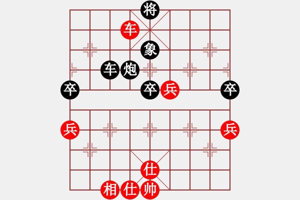 象棋棋譜圖片：飲舟vs仲文（架空世界2023新年棋王賽） - 步數(shù)：100 