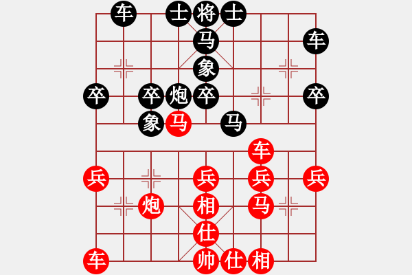 象棋棋譜圖片：飲舟vs仲文（架空世界2023新年棋王賽） - 步數(shù)：30 