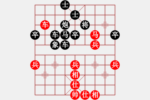 象棋棋譜圖片：飲舟vs仲文（架空世界2023新年棋王賽） - 步數(shù)：60 