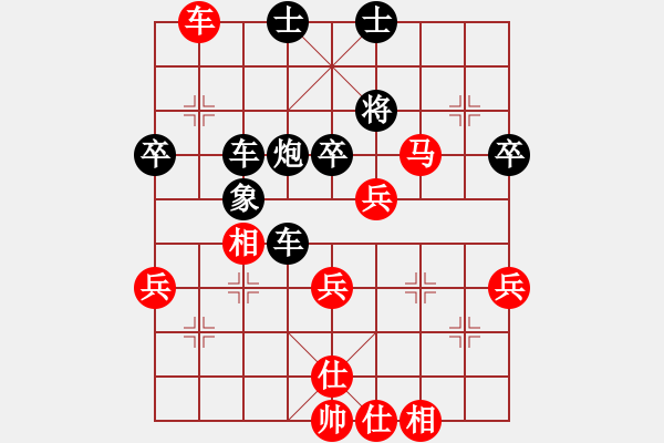 象棋棋譜圖片：飲舟vs仲文（架空世界2023新年棋王賽） - 步數(shù)：70 