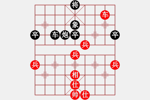 象棋棋譜圖片：飲舟vs仲文（架空世界2023新年棋王賽） - 步數(shù)：90 