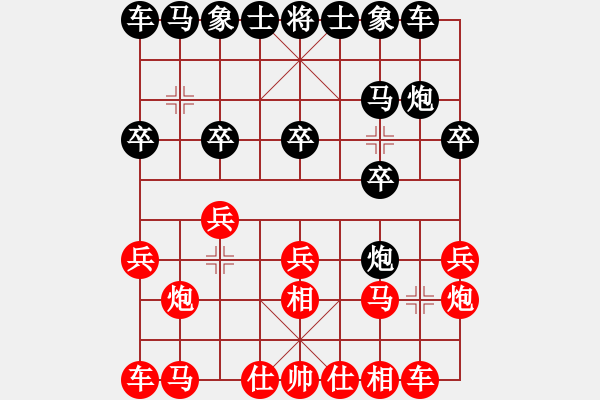 象棋棋譜圖片：寧夏殘聯(lián)苗立奇先勝原州區(qū)張寶有 - 步數(shù)：10 