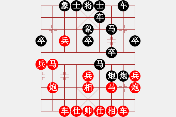 象棋棋譜圖片：寧夏殘聯(lián)苗立奇先勝原州區(qū)張寶有 - 步數(shù)：30 