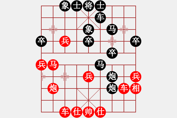 象棋棋譜圖片：寧夏殘聯(lián)苗立奇先勝原州區(qū)張寶有 - 步數(shù)：39 