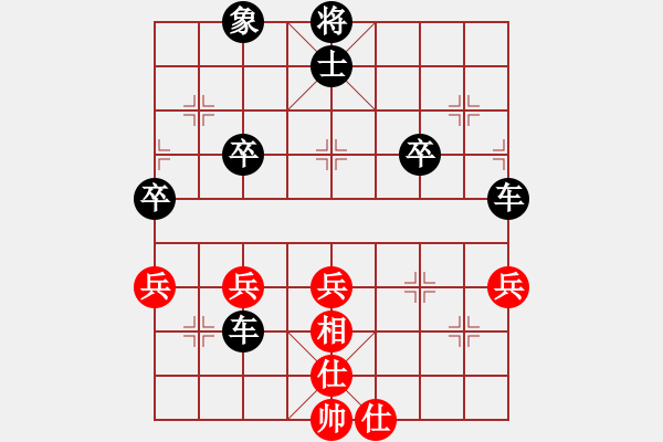 象棋棋譜圖片：大興灬丿混混[1092082923] -VS- 橫才俊儒[292832991] - 步數(shù)：50 