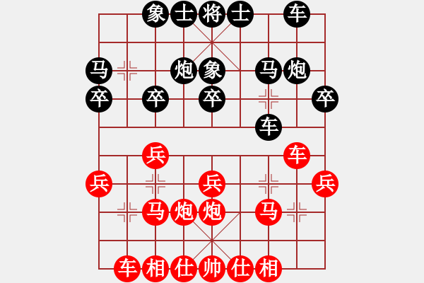 象棋棋譜圖片：個人 周桅依 負 個人 蔡仕軒 - 步數：20 