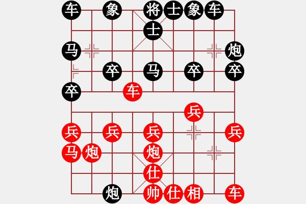 象棋棋譜圖片：郭海軍 先勝 王典雄 - 步數：20 