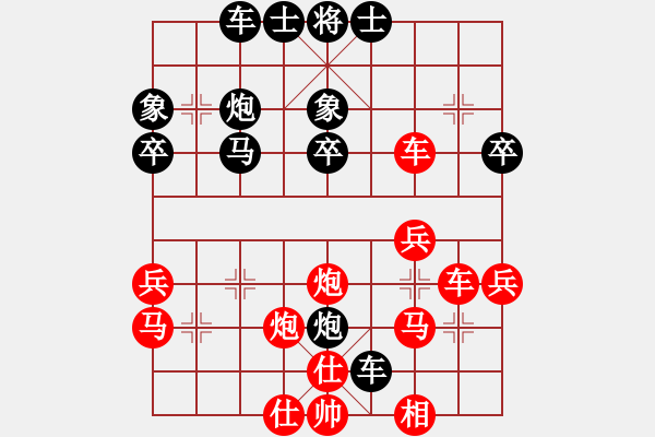 象棋棋譜圖片：青島棋迷(1段)-負-南北無敵(5段) - 步數(shù)：40 