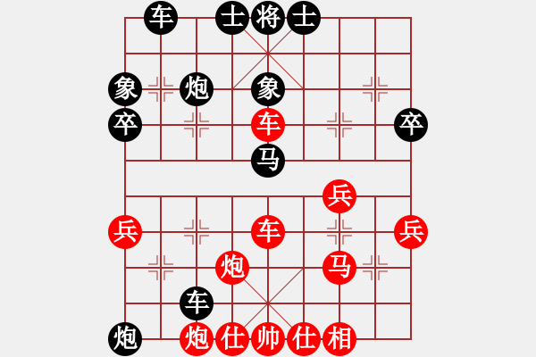 象棋棋譜圖片：青島棋迷(1段)-負-南北無敵(5段) - 步數(shù)：50 